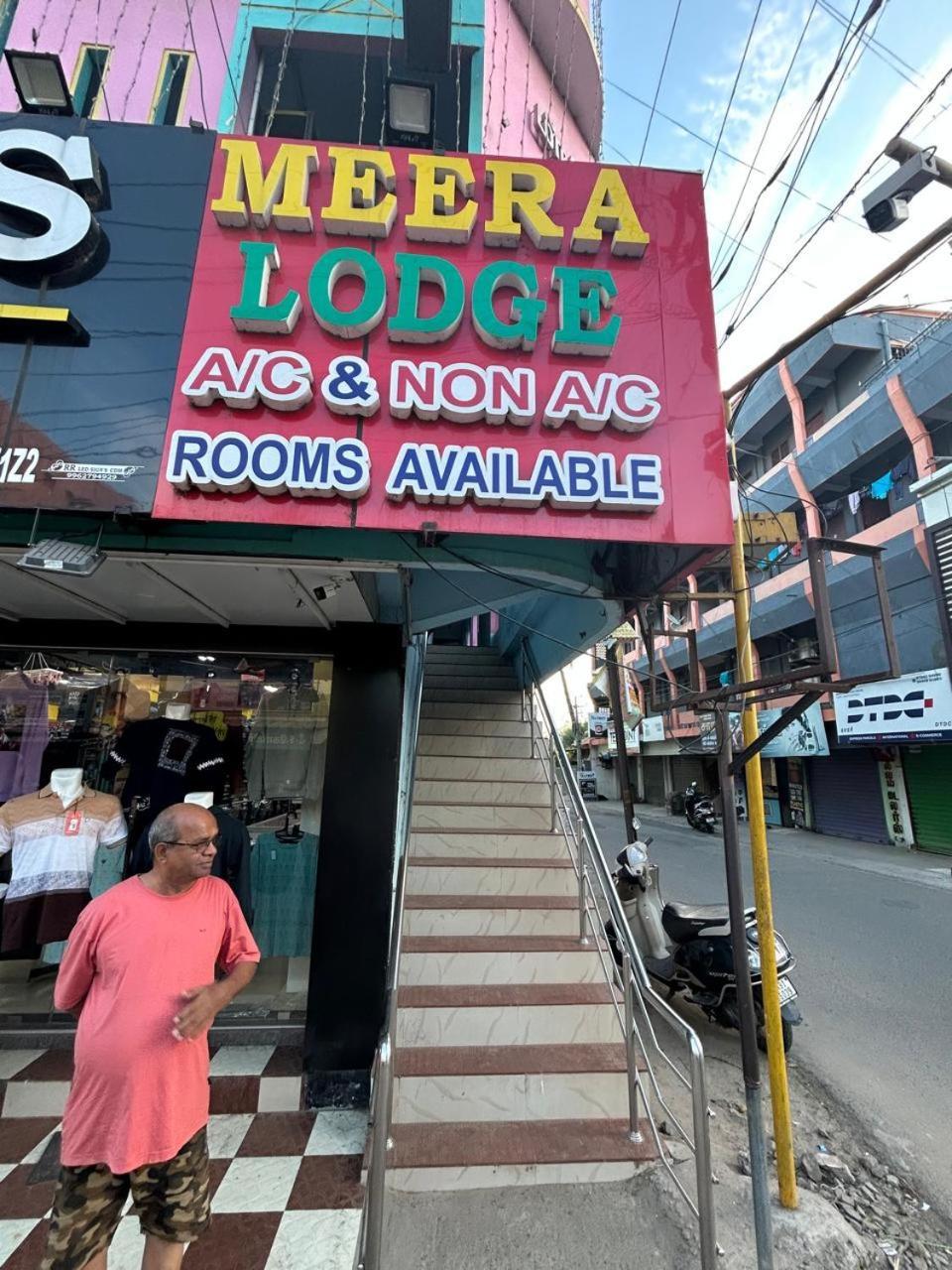 Meera Lodge Chidambaram Ngoại thất bức ảnh